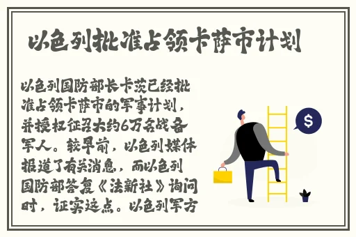 向日葵APP下载网址进入18免费站长统计IO
