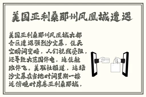 久久亚洲精品**综合色A片