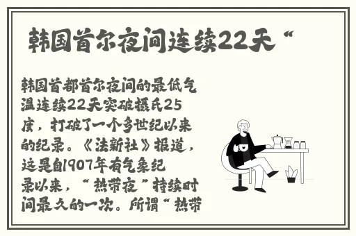 钢钢钢钢钢钢钢好多水免费污