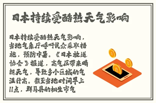 原神申鹤腿法娴熟脚法