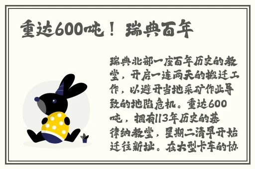 热心的朝阳群众娜娜租房